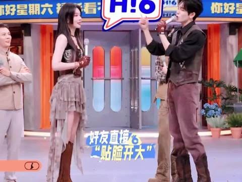 曾舜晞孟子义对抗路闺蜜，你好星期六演生疏互损拉扯