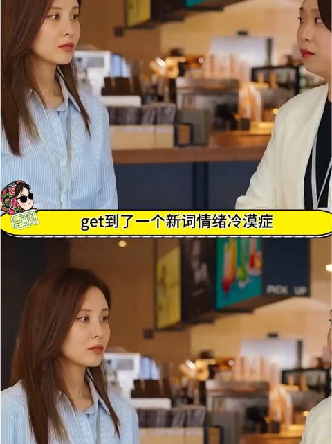 情绪冷漠症,突然不想回消息,面对倾诉感到疲惫