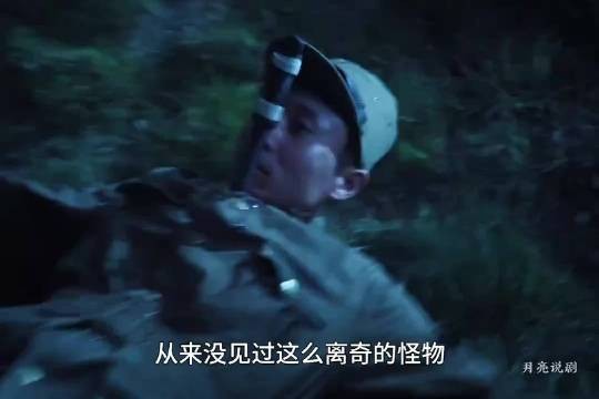 从来没见过这么离奇的怪物,竟然打不死!九门