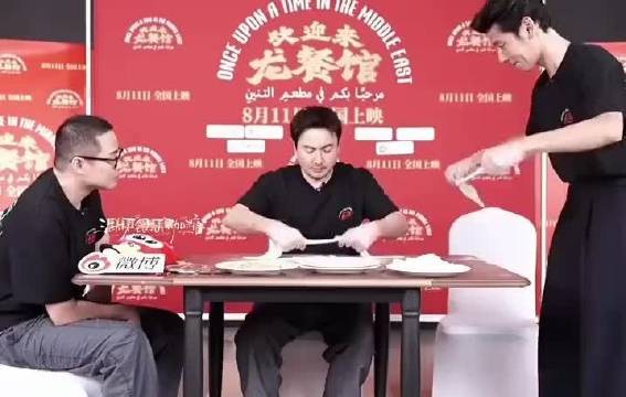 沈腾蒋奇明比赛抻面，最后一秒面条断掉翻车