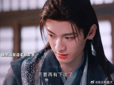 天玑为了试探言笑给自己下毒 言笑亲自为她调配解药