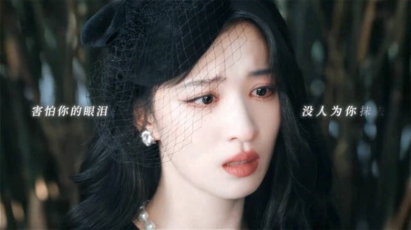 素素王楚然 走的每一步,都伴着眼泪