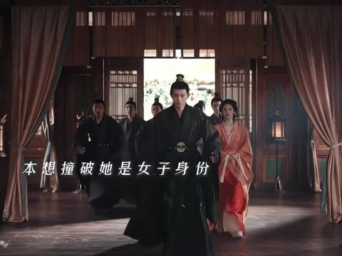 宁王揭露世子女儿身反陷自身，太子咳嗽皇帝撑腰