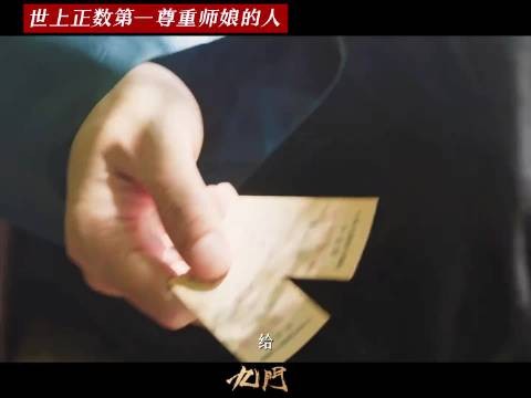 陈皮:师娘?那我先不走了