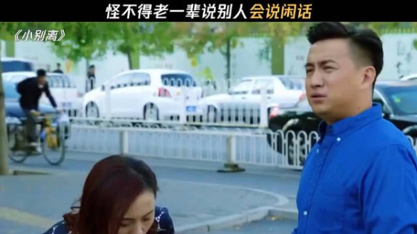 张小宇:我就多余打这招呼