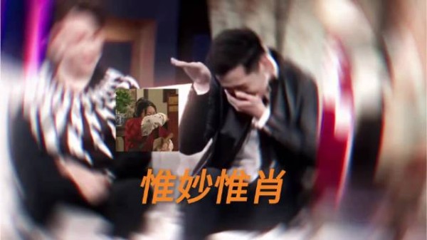 胡歌模仿闫妮耸肩缩脖子,太搞笑了