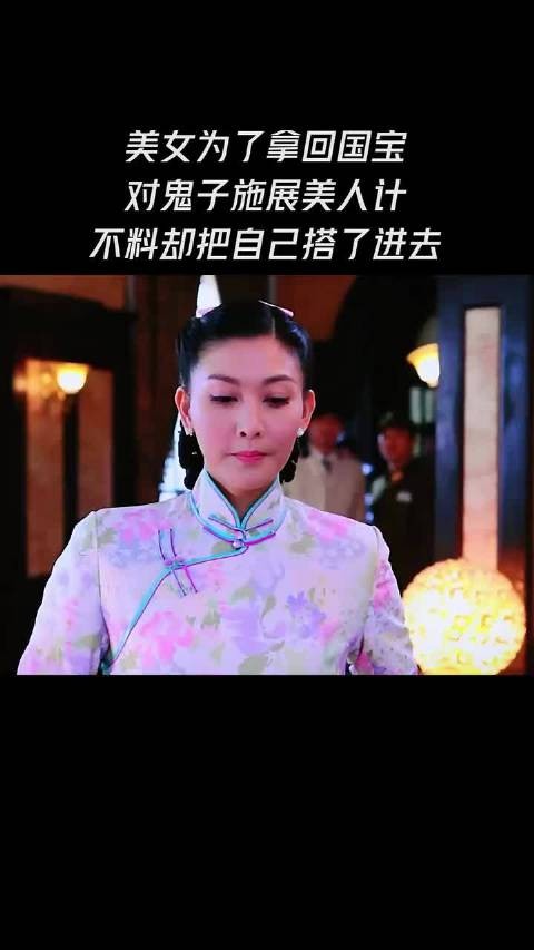 经典好片推荐 燕子李三 美女为了拿回国宝