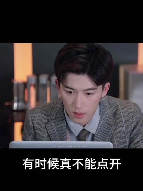王星越与舒蕾长效合作，商务版图再添日常洗护