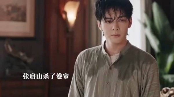 吴老狗失去记忆,张启山当着他的面杀了卷帘