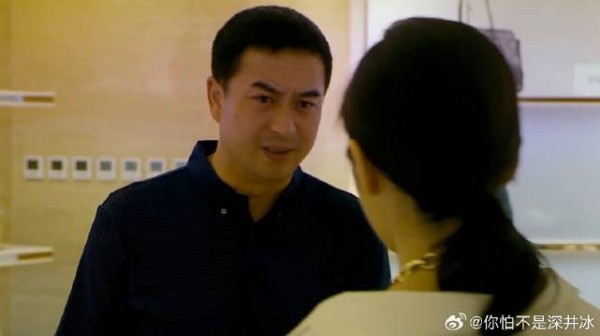 孟来财一片痴心追求唐红,杨树在线起哄,她直言相处毫无温情