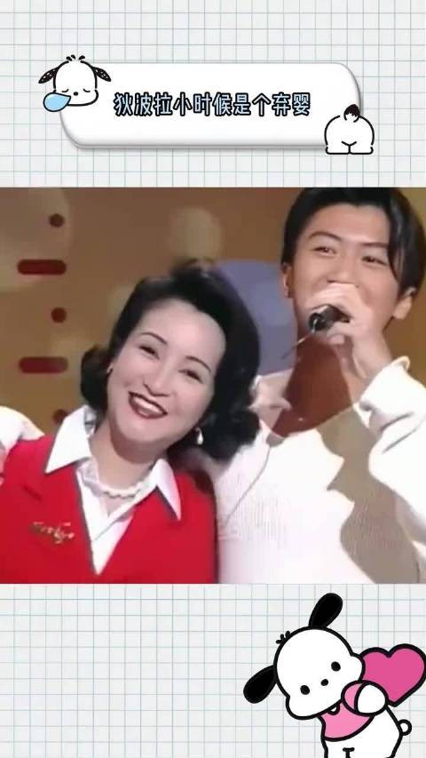 原来谢霆锋的妈妈狄波拉小时候是个弃婴,自幼不知亲生父母