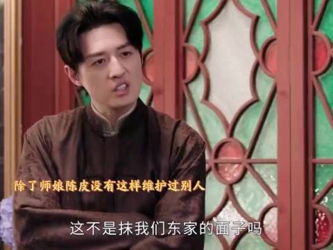 除了师娘,陈皮何曾对别人这么温柔过