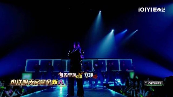 艾热舞台难懂,观众称跟不上创作逻辑