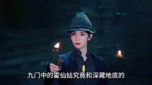 霍仙姑和隔世楼究竟有什么关联 陈伟霆 曾舜晞 陈瑶