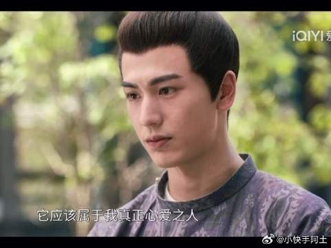第一批看苍兰诀的人在那里！