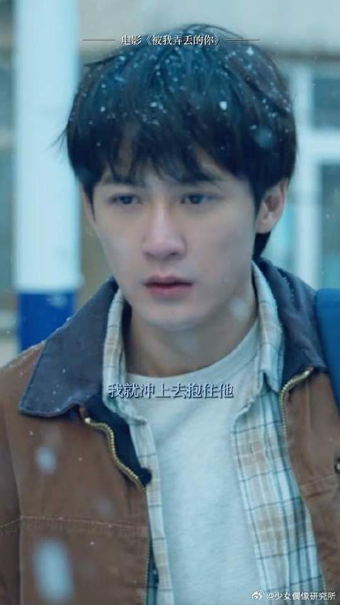 他朝若是同淋雪,此生也算共白头