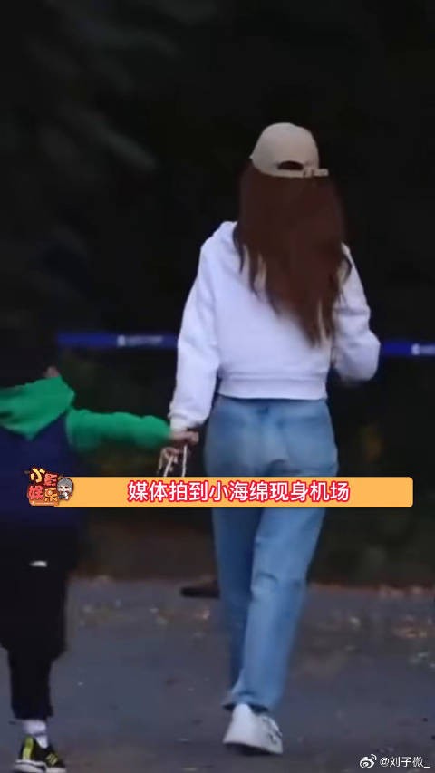 小海绵飞奔到杨颖身边,有人跑着去拥抱你真的太好哭了