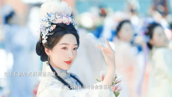 邓恩熙新剧饰演傅庭芸,20岁演技惊艳