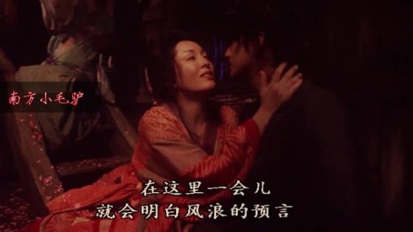 姐妹通吃，你小子挺厉害呀！