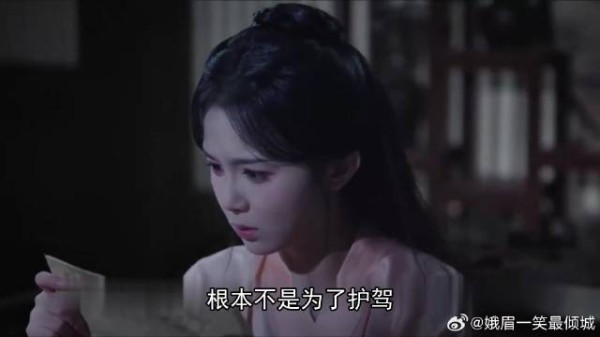 《翘楚》 太傅棋局藏杀机，皇城博弈暗流涌