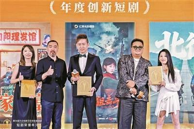 第38届大众电影百花奖首次将短剧纳入荣誉评价体系 15部短剧分获百花奖五项荣誉