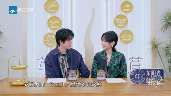 田嘉瑞跨界上音综,还没上台就紧张坏了,谁料周笔畅一句话更是让他汗流浃背