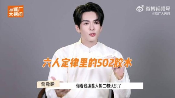 曾舜晞回应之前带周翊然认识赵丽颖，哈哈哈哈哈哈，我赵姐这神奇的朋友圈