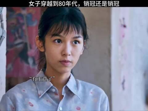 这剧看着还挺好看的
