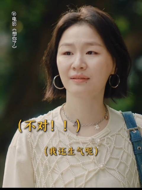 和好朋友冷战了还能和好吗 难道不是就渐行渐远了吗 《想你了》