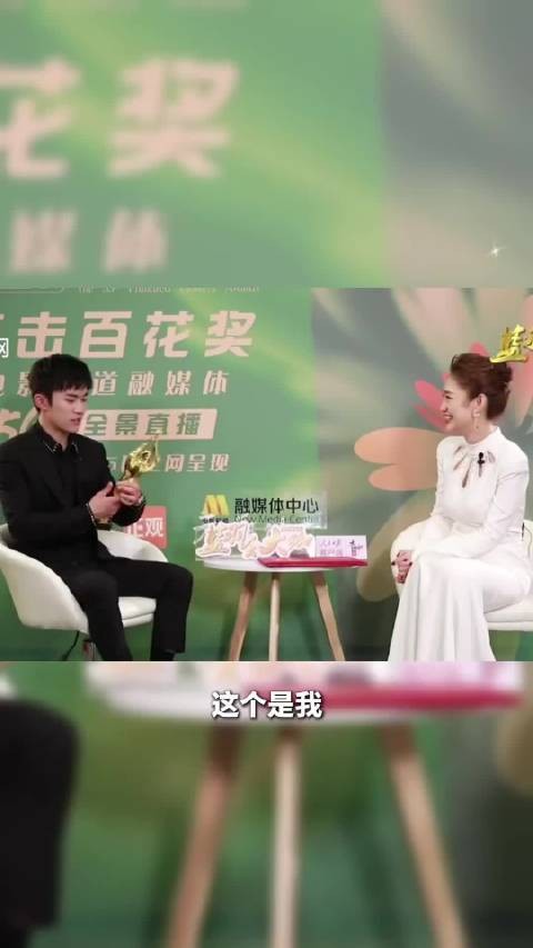 蓝羽见证易烊千玺从新人到金鸡百花双料影帝,称其“争气玺”