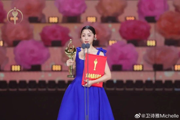 这届百花奖不一般，女性角色正在悄悄变天