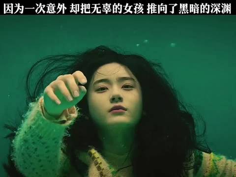 一场意外,彻底改写女孩的人生, 赵今麦 林一 沈月