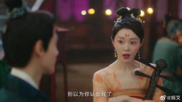 颜南星伪装成歌姬 哪料江心白狗鼻子，凭味识人