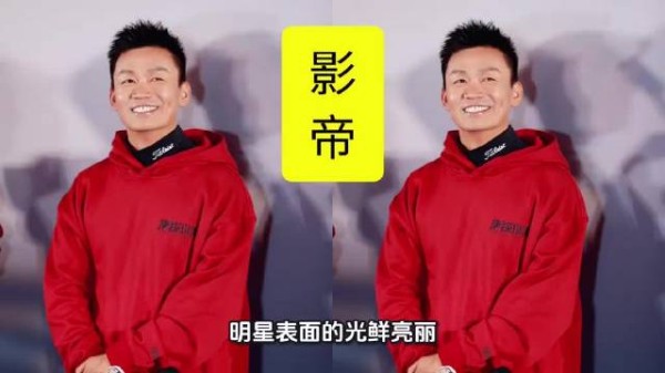 王宝强斩获国际影帝，百花奖影后视后同框