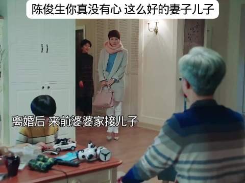 当时看剧的时候在想真的有陈俊生这样的父亲吗?