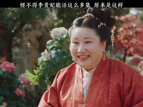只要我乖乖听话，就算你是皇上，也拿我没办法一分钟精选视频扶持计划