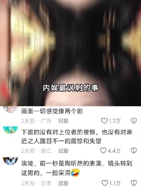 从安陵容到太后,陶昕然演技杀疯了|甄嬛传 雀骨