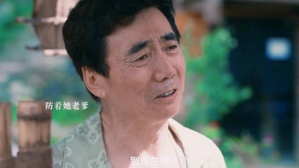 祁老头终于抱上孙女了 小芳我的暑期必追片 电视剧小芳