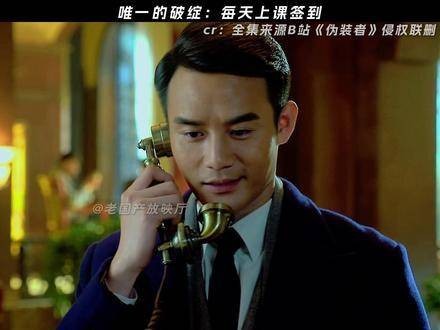 明台:这便是口碑