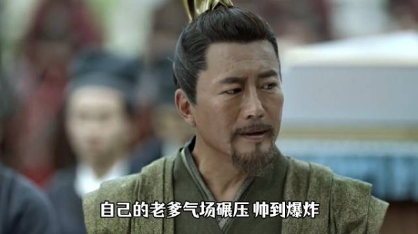 庆余年 男子追查刺杀凶手被拦，关键时刻老爹霸气出场解围