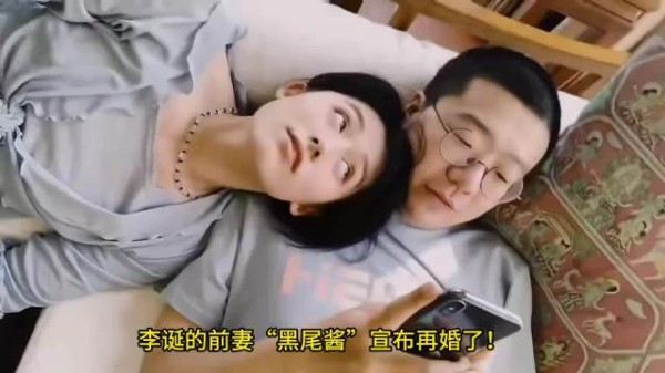 黑尾酱离婚5年后被曝婚礼抓拍,疑似再婚