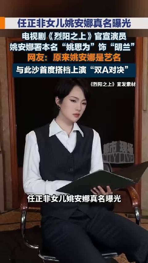 此沙姚安娜首度搭档上演双A对决