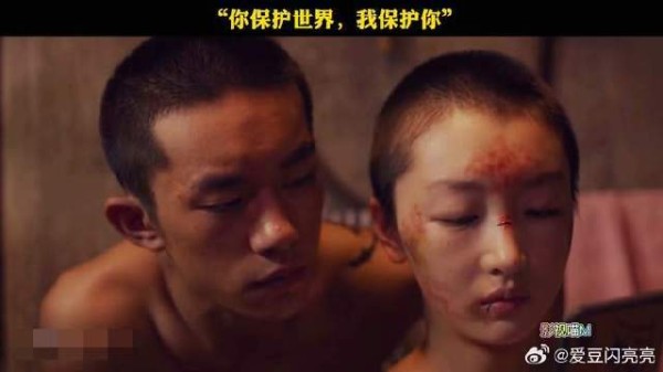 “你保护世界，我保护你”
