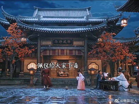 佩仪设鸿门宴一招找出凶手