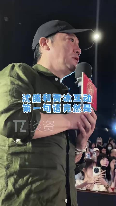 贾冰说真没爆粗口