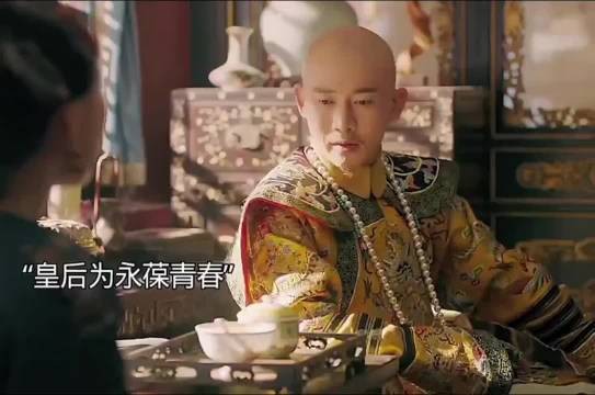 皇后听八卦后偷食鹿胎求永葆青春被皇上发现