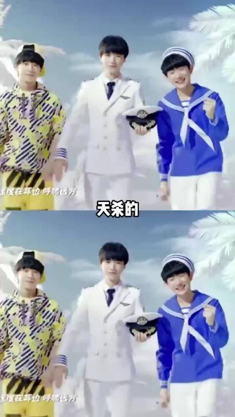 TFBOYS十年后兑现《大梦想家》第38秒歌词