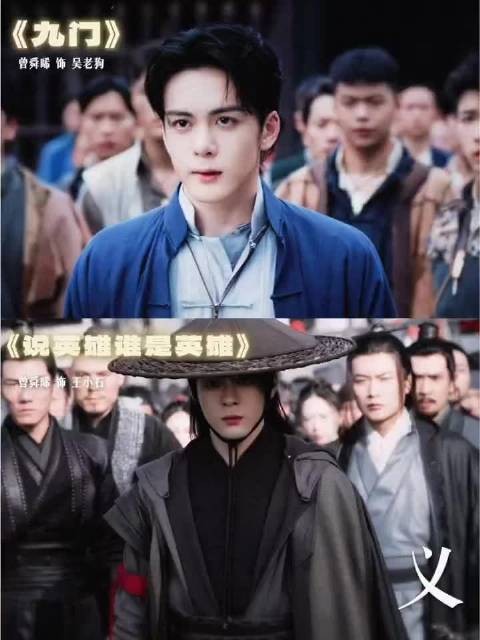 曾舜晞细腻演绎记忆重构，断裂失控神态戳人