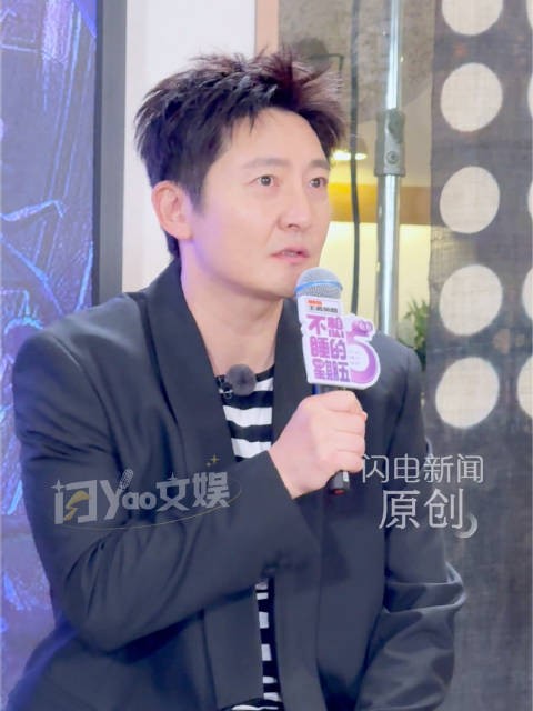 郭京飞回应79年出了3个魔丸