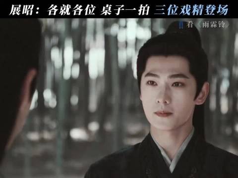 还给人洗脑呢自己被做局都不知道 雨霖铃